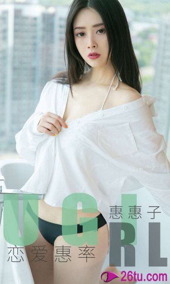 山村女教师
