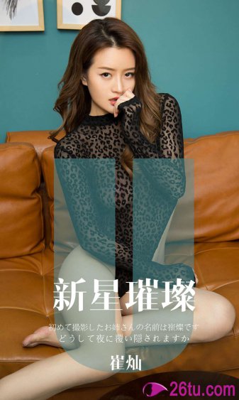 娇妻被领导抱进卧室