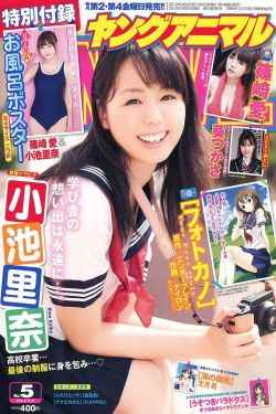 幸孕宠妻战爷晚安