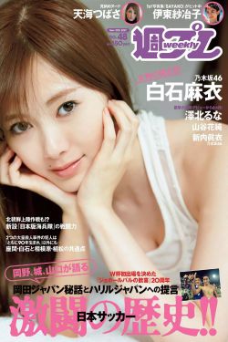 爱恋2015