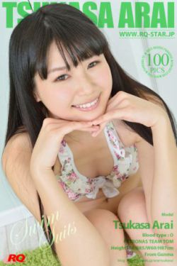 美女总裁之贴身高手