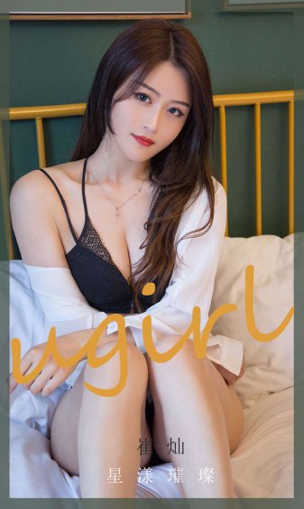 他的小草莓
